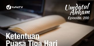 Umdatul Ahkam Hadits 204: Ketentuan Puasa Tiga Hari – Ust. Aris Munandar, M.P.I (Eps.200)