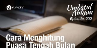 Umdatul Ahkam Hadits 206: Cara Menghitung Puasa Tengah Bulan – Ust. Aris Munandar, M.P.I (Eps.202)