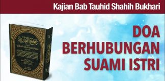 Ceramah Agama: Doa Berhubungan Suami Istri – Ustadz Mizan Qudsiyah, Lc
