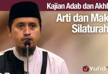 Kajian Akhlak #98: Arti dan Makna SIlaturahmi – Ustadz Abdullah Zaen, MA