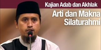 Kajian Akhlak #98: Arti dan Makna SIlaturahmi – Ustadz Abdullah Zaen, MA