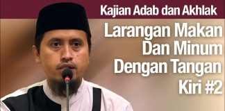 Kajian Akhlak #88: Larangan Makan dan Minum Dengan Tangan Kiri Bagian 2 Ustadz Abdullah Zaen, MA
