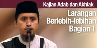 Kajian Akhlak #89: Larangan Berlebih-lebihan Bagian 1 Ustadz Abdullah Zaen, MA