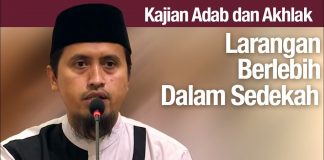 Kajian Akhlak #92: Larangan Berlebihan Dalam Sedekah – Ustadz Abdullah Zaen, MA