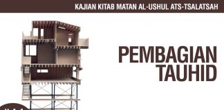Matan Al-Ushul Ats-Tsalatsah #11: Pembagian Tauhid – Ustadz Ahmad Zainuddin Al-Banjary