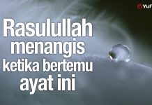 Ceramah Singkat: Rasulullah Menangis Ketika Bertemu Ayat Ini – Ustadz Johan Saputra Halim, M.Hi