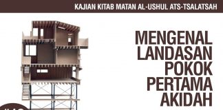 Matan Al-Ushul Ats-Tsalatsah #13: Mengenal Landasan Pokok Pertama Akidah – Ustadz Ahmad Zainuddin