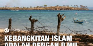 Kebangkitan Islam adalah dengan Ilmu – Ustadz Abdullah Taslim, M.A. – 5 Menit yang Menginspirasi