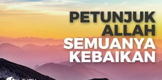 Petunjuk Allah Semuanya Kebaikan – Ustadz Abdullah Taslim