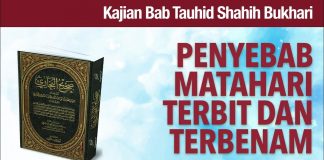 Kitab Shahih Bukhari Bab Tauhid : Penyebab Matahari Terbit dan Terbenam – Ustadz Mizan Qudsiyah, Lc.