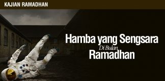 Hamba yang Sengsara Di Bulan Ramadhan – Ustadz Ahmad Zainuddin Al-Banjary