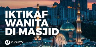 Iktikaf Wanita di Masjid – 5 Menit yang Menginspirasi – Ustadz Muhammad Abduh Tuasikal