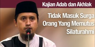 Kajian Akhlak 102: Tidak Masuk Surga Orang Yang Memutus Silaturahmi – Ustadz Abdullah Zaen, Lc., MA