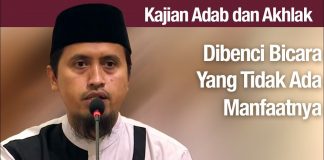 Kajian Akhlak 107: Dibenci Berbicara Hal Yang Tidak Ada Manfaatnya – Ustadz Abdullah Zaen, Lc., MA