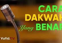 Ceramah Agama : Tujuan dan Cara Berdakwah yang Benar – Ustadz Lalu Ahmad Yani, Lc