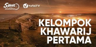 Khawarij adalah Kelompok yang BERBAHAYA – Ustadz Abdullah Taslim, M.A. – 5 Menit yang Menginspirasi