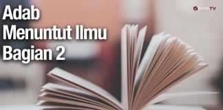 Adab Menuntut Ilmu Agama Bagian 2 – Ustadz Anas Burhanudin, MA