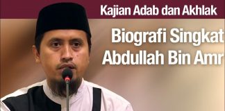 Kajian Akhlak #111: Biografi Abdullah Bin Amr – Ustadz Abdullah Zaen, Lc., MA