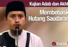 Kajian AKhlak 133: Membebaskan Hutang Saudaranya – Ustadz Abdullah Zaen, Lc., MA