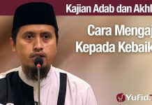 Kajian Akhlak #136: Cara Mengajak Kepada Kebaikan – Ustadz Abdullah Zaen, Lc., MA
