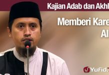 Kajian Akhlak #139: Memberi Lantaran Mengagungkan Allah – Ustadz Abdullah Zaen, Lc., MA