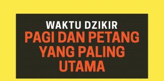 Batasan Waktu Dzikir Pagi Petang Sesuai Sunnah (Batas Waktu Dzikir Pagi dan Petang) – Poster Dakwah