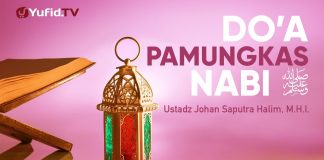 Ceramah Singkat: Doa Pamungkas Nabi Muhammad ﷺ – Ustadz Johan Saputra Halim, M.H.I.