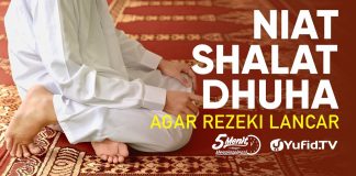 Niat Shalat Dhuha Agar Rezeki Lancar – Ustadz Badrusalam, Lc. – 5 Menit yang Menginspirasi
