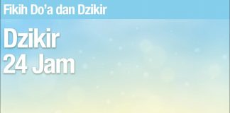 Dzikir Sore Dzikir Malam Dzikir Anak Dzikir Petang Dzikir Sesudah Sholat Dzikir 24 Jam