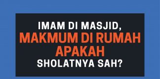 Hukum Shalat Berjamaah : Makmum di Rumah Imam di Masjid – Poster Dakwah Yufid TV