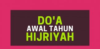 Doa Awal Tahun Hijriyah (Doa Tahun Baru Islam) – Poster Dakwah Yufid TV