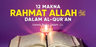 12 Makna Rahmat Allah dalam Al Quran – Ustadz Badrusalam, Lc. – 5 Menit yang Menginspirasi