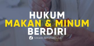 Hukum Makan dan Minum Sambil Berdiri – Ustadz Jamaludin, Lc. – Ceramah Agama