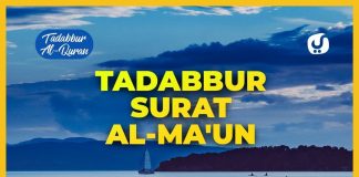 Tafsir Al Quran Al Maun: Surat Al Maun Ayat 1-7: Tafsir Mudah dan Ringkas