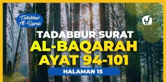 Tafsir Al Quran Al Baqarah Halaman 15: Surat Al Baqarah Ayat 94-101: Tafsir Mudah dan Ringkas