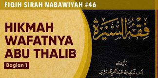 Sirah Nabawiyah #46: Hikmah Wafatnya Abu Thalib Bagian 1 – Ustadz Johan Saputra Halim, M.H.I