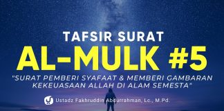Tafsir Surat Al Mulk Bagian 5 – Ustadz Fakhruddin Abdurrahman, M.Pd. – Kajian Tafsir Al Quran
