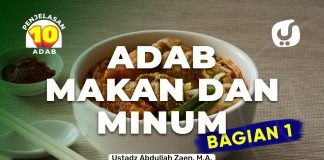 Adab Makan dan Minum Bagian 1 – Ustadz Abdullah Zaen, Lc., MA