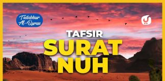 Tafsir Alquran Juz 29: Surat Nuh Ayat 1-28: Tafsir Mudah dan Ringkas