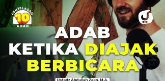 Adab Ketika Diajak Berbicara – Ustadz Abdullah Zaen, Lc., MA