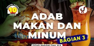 Adab Makan Bagian 3 – Ustadz Abdullah Zaen, Lc., MA