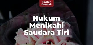Bolehkah Menikahi Saudara Tiri? (Hukum Menikahi Saudara Tiri dalam Islam) – Poster Dakwah Yufid TV