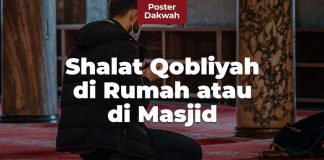 Shalat Sunnah Qabliyah di Rumah atau di Masjid – Poster Dakwah Yufid TV