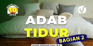 Adab Tidur Bagian 2 – Ustadz Abdullah Zaen, Lc., MA