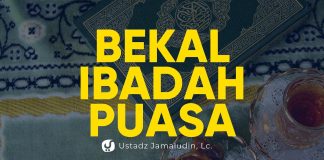 Bekal Menjalankan Ibadah Puasa – Ustadz Jamaludin, Lc. – Ceramah Agama