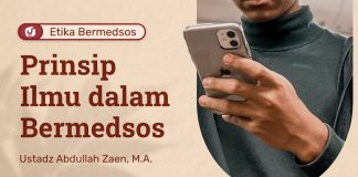 Etika Bermedsos: Prinsip #2 Ilmu Dalam Bermedsos – Ustadz Abdullah Zaen, Lc., MA