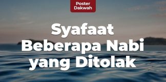 Syafaat Beberapa Nabi yang Ditolak oleh Allah – Poster Dakwah Yufid.TV