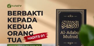 Al-Adabul Mufrod: Berbakti Pada Orang Tua (Hadits 1) – Ustadz Abdullah Zaen, Lc., MA