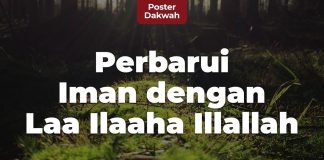 Hadits ‘Perbarui Iman dengan Memperbanyak Mengucapkan Laa Ilaaha Illallah’ – Poster Dakwah Yufid TV