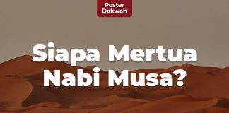 Kisah Nabi Musa: Siapakah Mertua Nabi Musa alaihissalam? – Poster Dakwah Yufid TV